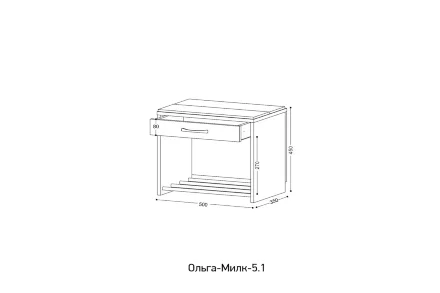 Тумба с мягким сидением 500 Ольга Милк 5.1 