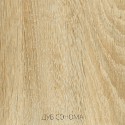 Антресоль с двумя ящиками АН-001 Эколь