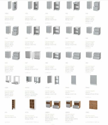 Кухня Фиджи 2 крафт 