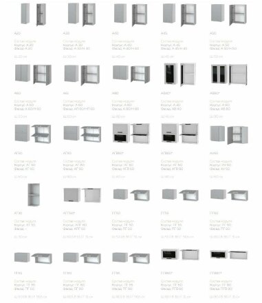 Кухня Фиджи 2 крафт 