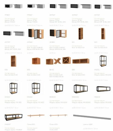 Кухня Фиджи 2 крафт 