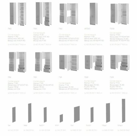 Кухня Фиджи 2 крафт 