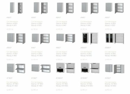 Кухня Фиджи 2 крафт 