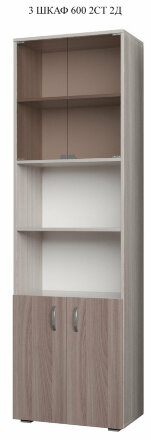 Шкаф ДМ 600 2СТ 2Д 